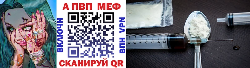 A-PVP Crystall  дарк нет состав  Дудинка  МЕГА маркетплейс 