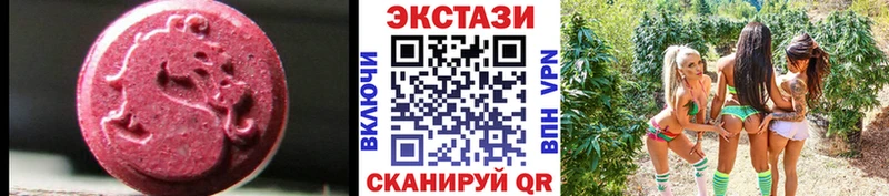 ЭКСТАЗИ mix  Дудинка 