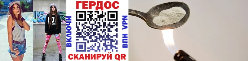 ГЕРОИН герыч  Дудинка 