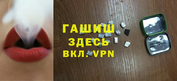ГАЛЛЮЦИНОГЕННЫЕ ГРИБЫ Горняк