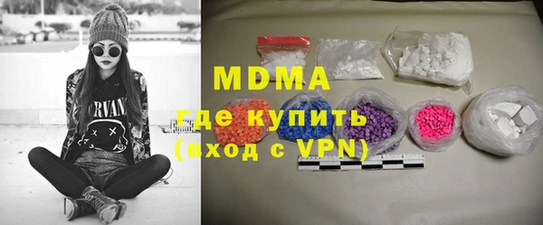 mdpv Горно-Алтайск