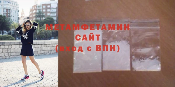 прущие грибы Володарск