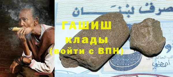 бутират Горнозаводск