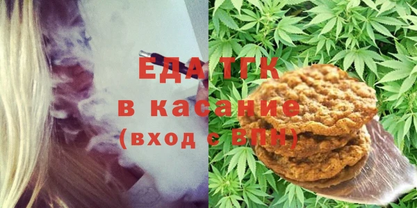 бутират Горнозаводск