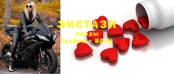 прущая мука Гусь-Хрустальный