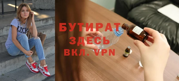 mdpv Горно-Алтайск