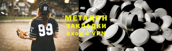 кокаин перу Гусев