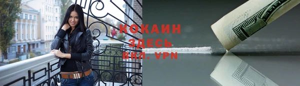 бутират Горнозаводск