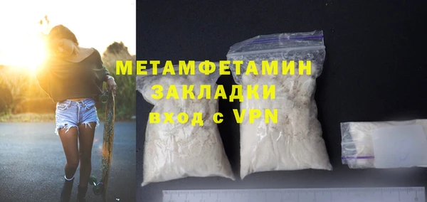меф Вяземский