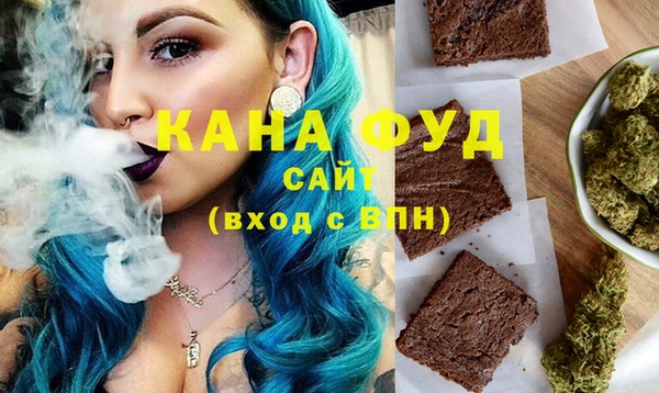 меф Вяземский