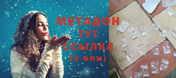 бутират Горнозаводск