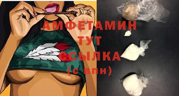 бутират Горнозаводск