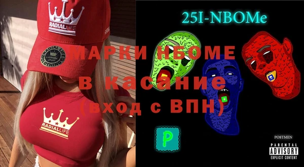 трава Гусиноозёрск