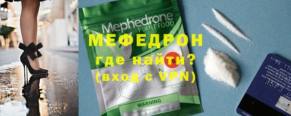 прущая мука Гусь-Хрустальный