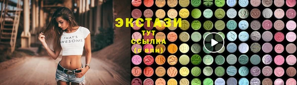 сатива Слюдянка