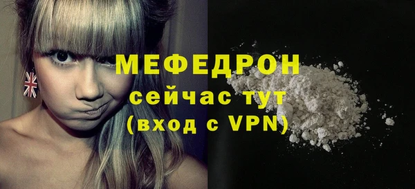 бутират Горнозаводск
