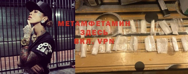 молекула духа Волосово