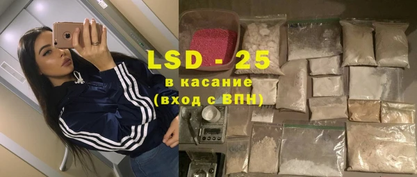 бутират Горнозаводск