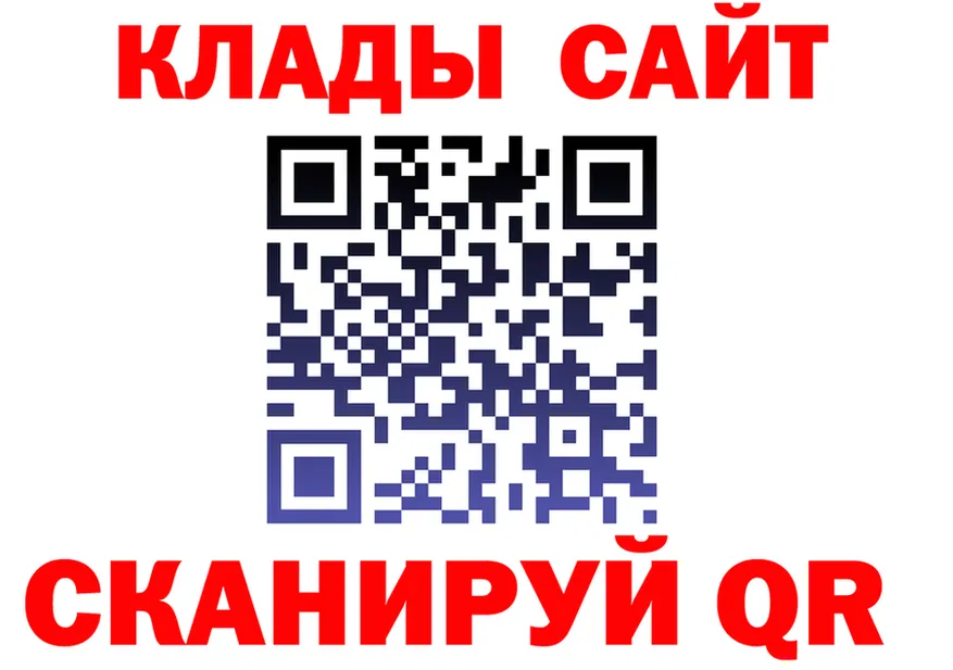 МЕФ кристаллы зеркало площадка MEGA Дудинка