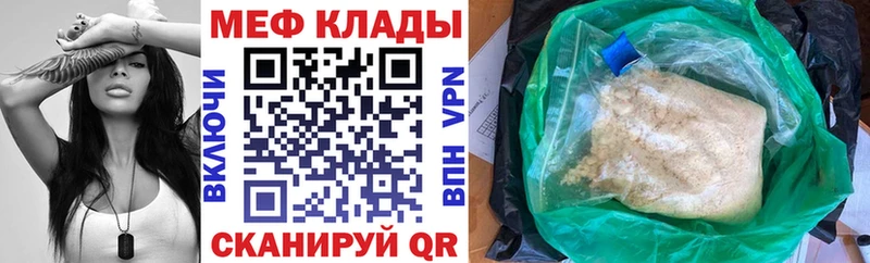 Мефедрон VHQ  hydra маркетплейс  Дудинка 