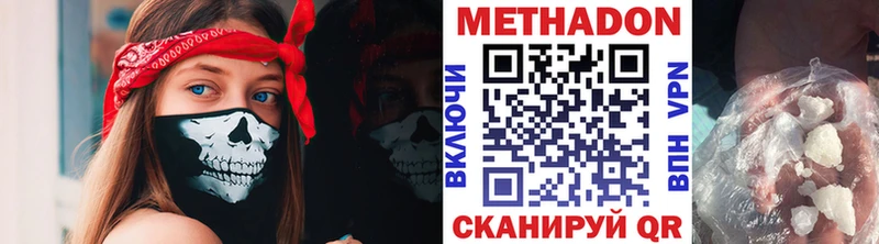 Метадон мёд  Дудинка 