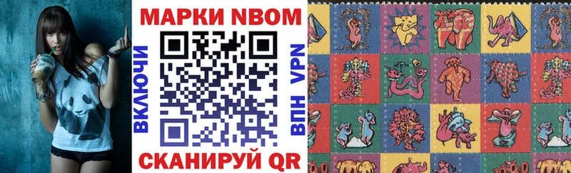 Марки 25I-NBOMe 1,8мг  купить наркоту  Дудинка 